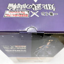 【中古】【未開封】昌平君 「一番くじ 春秋戦国大戦キングダム The Animation 知と武の両輪」 A賞 MASTERLISE＜フィギュア＞（代引き不可）6585