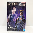 【中古】【未開封】昌平君 「一番くじ 春秋戦国大戦キングダム The Animation 知と武の両輪」 A賞 MASTERLISE＜フィギュア＞（代引き不可）6585
