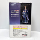 【中古】【未開封】昌平君 「一番くじ 春秋戦国大戦キングダム The Animation 知と武の両輪」 A賞 MASTERLISE＜フィギュア＞（代引き不可）6585