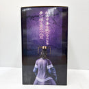 【中古】【未開封】昌平君 「一番くじ 春秋戦国大戦キングダム The Animation 知と武の両輪」 A賞 MASTERLISE＜フィギュア＞（代引き不可）6585