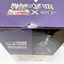 【中古】【未開封】昌平君 「一番くじ 春秋戦国大戦キングダム The Animation 知と武の両輪」 A賞 MASTERLISE＜フィギュア＞（代引き不可）6585