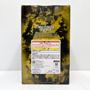 【中古】【未開封】秤金次 「一番くじ 呪術廻戦 死滅回游 〜壱〜」 MASTERLISE EXPIECE H賞＜フィギュア＞（代引き不可）6585