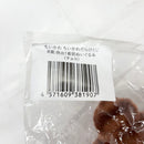 【中古】【未開封】チョコ 救出!着脱ぬいぐるみ 「ちいかわ ちいかわだらけくじ」 B賞＜おもちゃ＞（代引き不可）6585