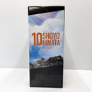 【中古】【未開封】日向翔陽 「一番くじ ハイキュー!! -烏野の未来-」 A賞＜フィギュア＞（代引き不可）6585