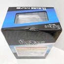 【中古】【未開封】影山飛雄 「一番くじ ハイキュー!! -烏野の未来-」 B賞＜フィギュア＞（代引き不可）6585