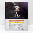 【中古】【未開封】胡蝶しのぶ 「一番くじ 鬼滅の刃 〜上弦の弐〜」 MASTERLISE A賞＜フィギュア＞（代引き不可）6585