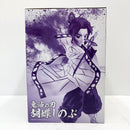 【中古】【未開封】胡蝶しのぶ 「一番くじ 鬼滅の刃 〜上弦の弐〜」 MASTERLISE A賞＜フィギュア＞（代引き不可）6585