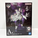 【中古】【未開封】胡蝶しのぶ 「一番くじ 鬼滅の刃 〜上弦の弐〜」 MASTERLISE A賞＜フィギュア＞（代引き不可）6585