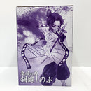 【中古】【未開封】胡蝶しのぶ 「一番くじ 鬼滅の刃 〜上弦の弐〜」 MASTERLISE A賞＜フィギュア＞（代引き不可）6585