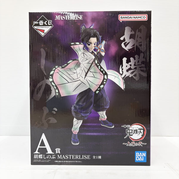 中古】鬼滅の刃フィギュア