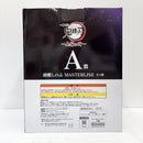 【中古】【未開封】胡蝶しのぶ 「一番くじ 鬼滅の刃 〜上弦の弐〜」 MASTERLISE A賞＜フィギュア＞（代引き不可）6585