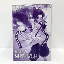 【中古】【未開封】胡蝶しのぶ 「一番くじ 鬼滅の刃 〜上弦の弐〜」 MASTERLISE A賞＜フィギュア＞（代引き不可）6585