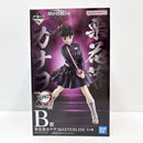 【中古】【未開封】栗花落カナヲ 「一番くじ 鬼滅の刃 〜上弦の弐〜」 MASTERLISE B賞＜フィギュア＞（代引き不可）6585