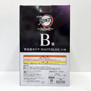 【中古】【未開封】栗花落カナヲ 「一番くじ 鬼滅の刃 〜上弦の弐〜」 MASTERLISE B賞＜フィギュア＞（代引き不可）6585