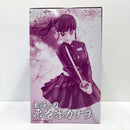 【中古】【未開封】栗花落カナヲ 「一番くじ 鬼滅の刃 〜上弦の弐〜」 MASTERLISE B賞＜フィギュア＞（代引き不可）6585