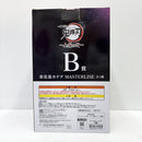 【中古】【未開封】栗花落カナヲ 「一番くじ 鬼滅の刃 〜上弦の弐〜」 MASTERLISE B賞＜フィギュア＞（代引き不可）6585