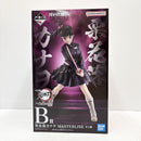 【中古】【未開封】栗花落カナヲ 「一番くじ 鬼滅の刃 〜上弦の弐〜」 MASTERLISE B賞＜フィギュア＞（代引き不可）6585