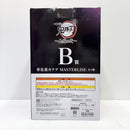 【中古】【未開封】栗花落カナヲ 「一番くじ 鬼滅の刃 〜上弦の弐〜」 MASTERLISE B賞＜フィギュア＞（代引き不可）6585