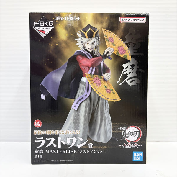中古】鬼滅の刃フィギュア