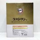 【中古】【未開封】童磨 ラストワンver. 「一番くじ 鬼滅の刃 〜上弦の弐〜」 MASTERLISE ラストワン賞＜フィギュア＞（代引き不可）6585