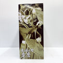 【中古】【未開封】童磨 ラストワンver. 「一番くじ 鬼滅の刃 〜上弦の弐〜」 MASTERLISE ラストワン賞＜フィギュア＞（代引き不可）6585