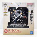 【中古】【未開封】緑谷出久-10th ANNIVERSARY- 「一番くじ 僕のヒーローアカデミア」ラストワン賞＜フィギュア＞（代引き不可）6585