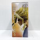 【中古】【未開封】緑谷出久＆オールマイト 「一番くじ 僕のヒーローアカデミア -最高のヒーローになるまでの物語-」A賞＜フィギュア＞（代引き不可）6585