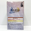 【中古】【未開封】ユウナ -異界送りVer.- 「ファイナルファンタジーX 25周年記念くじ」 アペンドチャンス・エンド賞＜フィギュア＞（代引き不可）6585