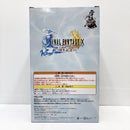 【中古】【未開封】ティーダ 「ファイナルファンタジーX 25周年記念くじ」 A賞＜フィギュア＞（代引き不可）6585
