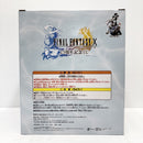 【中古】【未開封】ユウナ 「ファイナルファンタジーX 25周年記念くじ」 B賞＜フィギュア＞（代引き不可）6585