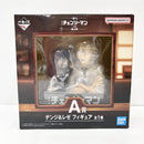 【中古】【未開封】デンジ＆レゼ 「一番くじ 劇場版 チェンソーマン レゼ篇 第2弾」 A賞＜フィギュア＞（代引き不可）6585