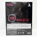 【中古】【未使用】BIG!ハローキティ ぬいぐるみ 「Happyくじ Sanrio characters PUNKS Party 〜Halloween2026〜」 特賞＜おもちゃ＞（代引き不可）6585