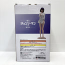 【中古】【未開封】レゼ 「一番くじ 劇場版 チェンソーマン レゼ篇 第2弾」 MASTERLISE B賞＜フィギュア＞（代引き不可）6585