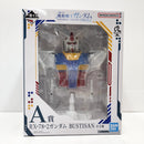 【中古】【未開封】RX-78-2ガンダム 「一番くじ 機動戦士ガンダム UNIVERSAL CENTURY SAGA2」 A賞 BUSTISAN＜フィギュア＞（代引き不可）6585