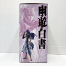 【中古】【未開封】妖狐蔵馬 樹霊妖斬拳ver. 「一番くじ 幽☆遊☆白書 魔界の扉編」 C賞 MASTERLISE＜フィギュア＞（代引き不可）6585