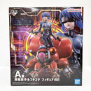 【中古】【開封品】草薙素子＆フチコマ ゴーグルver. 「一番くじ 攻殻機動隊 THE GHOST IN THE SHELL」 A賞＜フィギュア＞（代引き不可）6585