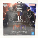 【中古】【開封品】ガッツ 「一番くじ ベルセルク 宿命の双極」 B賞 MASTERLISE＜フィギュア＞（代引き不可）6585