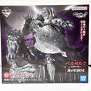 【中古】【未開封】髑髏の騎士(騎乗) 「一番くじ ベルセルク 反撃の誓い」 MASTERLISE ラストワン賞＜フィギュア＞（代引き不可）6585