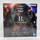 【中古】【開封品】ガッツ 「一番くじ ベルセルク 宿命の双極」 B賞 MASTERLISE＜フィギュア＞（代引き不可）6585
