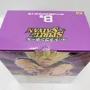 【中古】【未開封】超サイヤ人孫悟飯 「一番くじ ドラゴンボール SPIRIT OF THE SAIYAN」 B賞 MASTERLISE＜フィギュア＞（代引き不可）6585