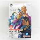 【中古】【開封品】マルコ ラストワンカラーver. 「一番くじ ワンピース 難攻不落ノ懐刀」 ラストワン賞 フィギュア＜フィギュア＞（代引き不可）6585