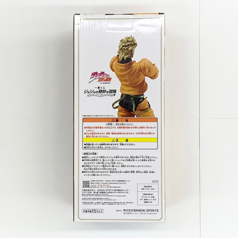 【中古】【未開封】DIO 「一番くじ ジョジョの奇妙な冒険 STARDUST CRUSADERS」 MASTERLISE ラストワン賞 フィギュア＜フィギュア＞（代引き不可）6585