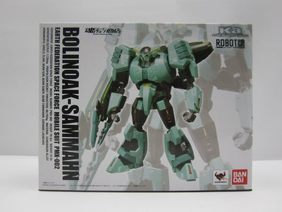 【中古】【開封品】ROBOT魂 ＜SIDE MS＞ PMX-002 ボリノーク・サマーン 「機動戦士Zガンダム」 魂ウェブ商店限定＜フ...