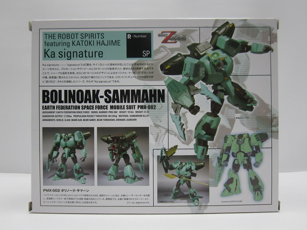 【中古】【開封品】ROBOT魂 ＜SIDE MS＞ PMX-002 ボリノーク・サマーン 「機動戦士Zガンダム」  魂ウェブ商店限定＜フィギュア＞（代引き不可）6587