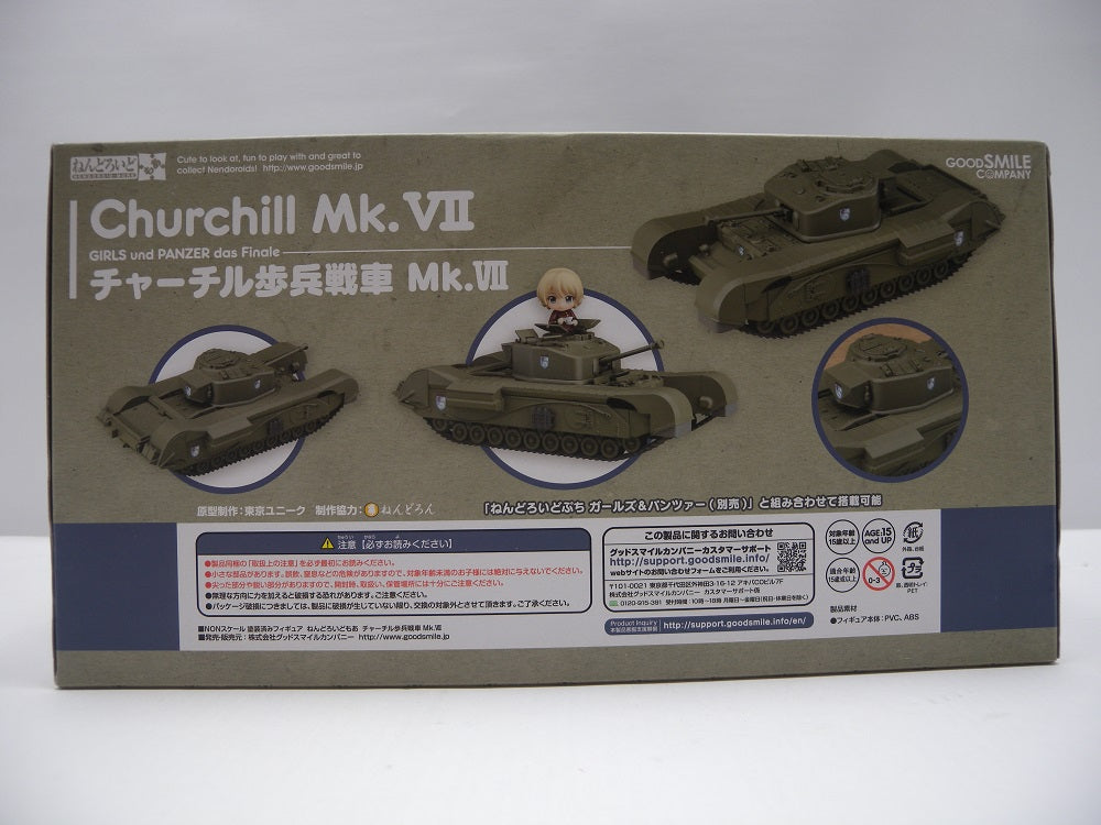 中古】【未開封】ねんどろいどもあ チャーチル歩兵戦車 Mk.VII 「ガールズ＆パンツァー 最終章」＜フィギュア＞（代引き不可）6587