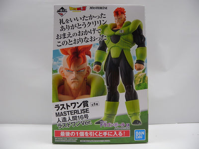 【中古】【未開封】人造人間16号 ラストワンVer. 「一番くじ ドラゴンボール EX 人造人間の恐怖」 MASTERLISE ラスト...