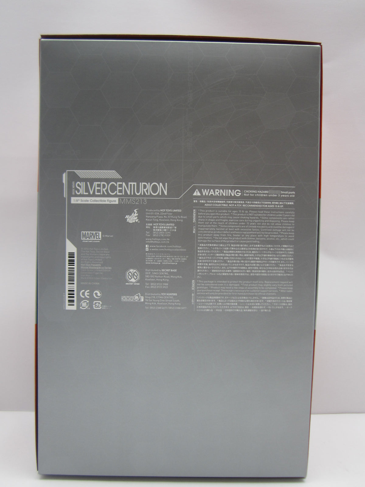中古】【開封品】アイアンマン・マーク33 (シルバー