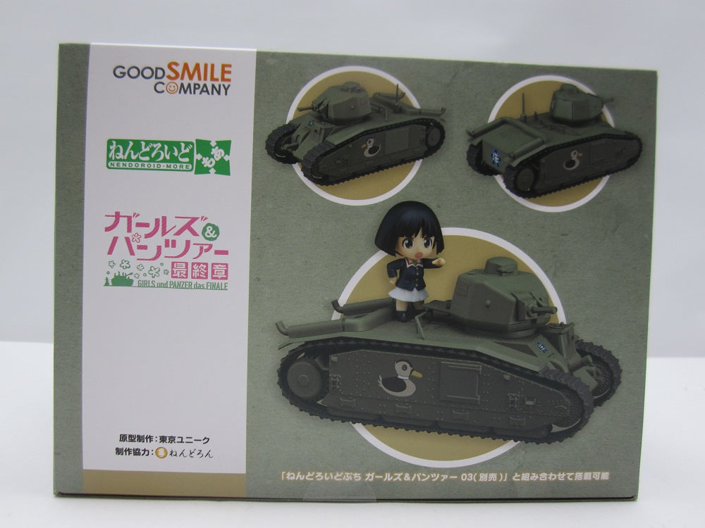 ねんどろいどもあ ガールズ＆パンツァー B1bis 中古】【未開封】ねんどろいどもあ B1bis 「ガールズ