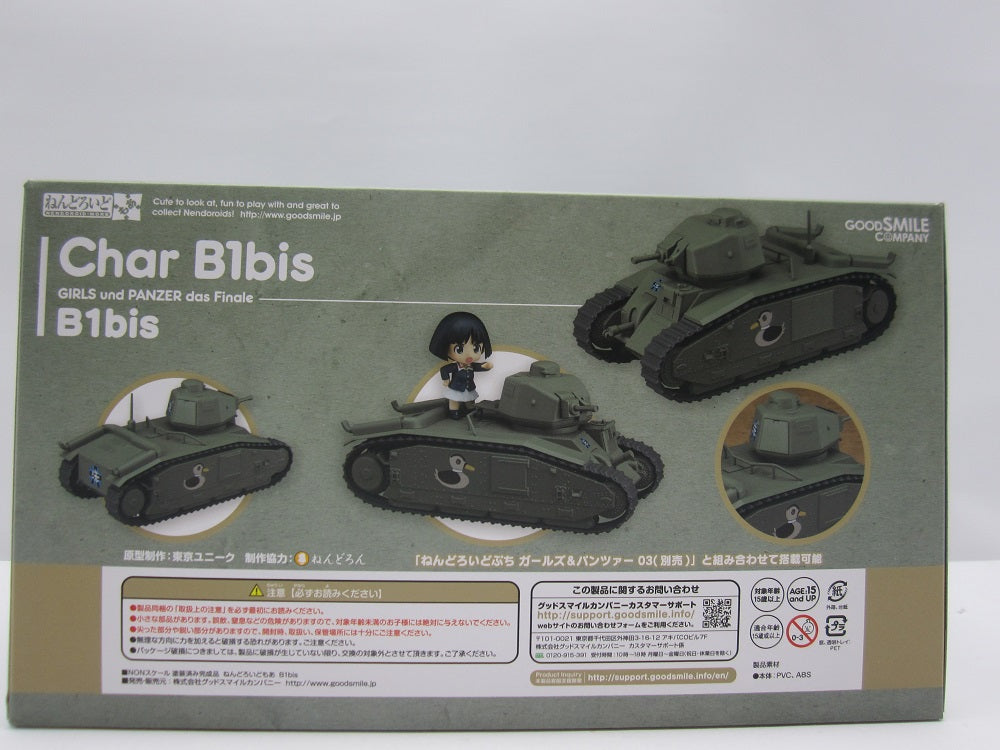 ねんどろいどもあ ガールズ＆パンツァー B1bis ねんどろいどもあ B1bis