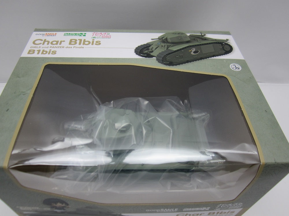 中古】【未開封】ねんどろいどもあ B1bis 「ガールズ
